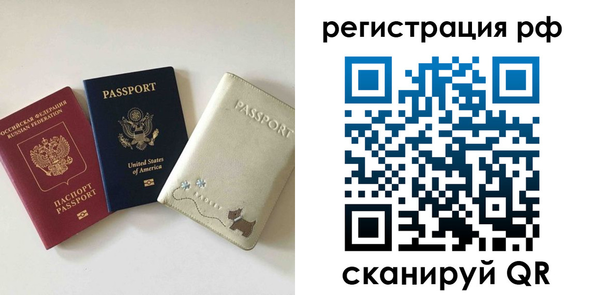 найти адрес прописки в Асино